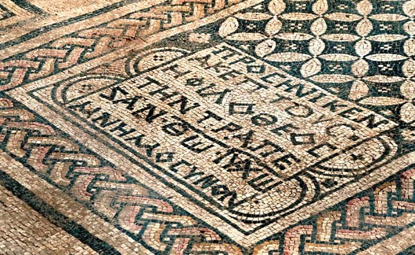 January 1st, 2006 Megido:  Mosaic with the inscription, "The God loving Aketous has offered this altar to the God Jesus Christ as a memorial."