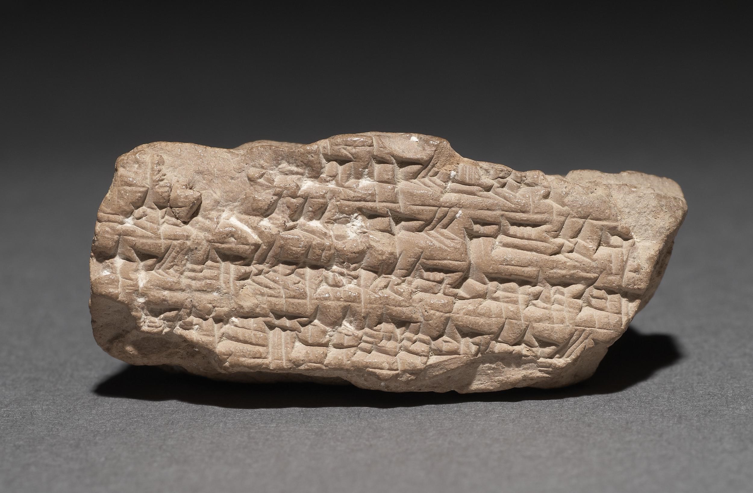 Cyrus fragment 1 British Museum