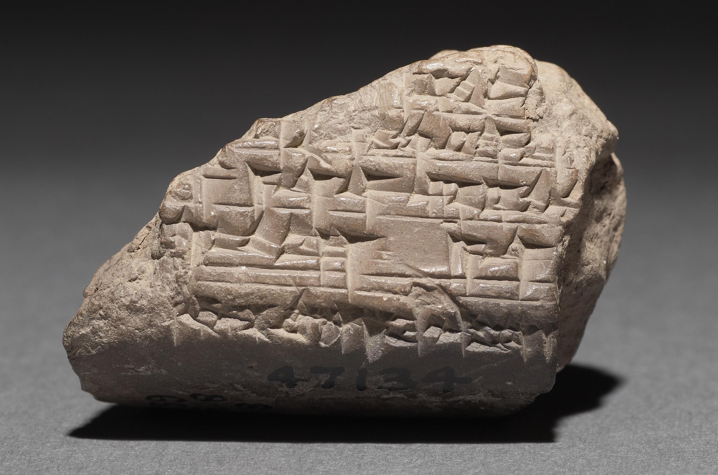 Cyrus fragment 2 British Museum