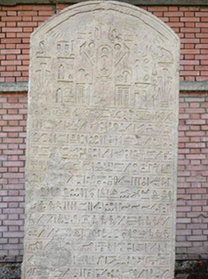hopra stela recent discoveries wood borders cropped
