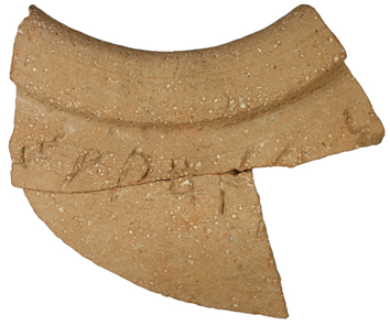 Ophel Inscription