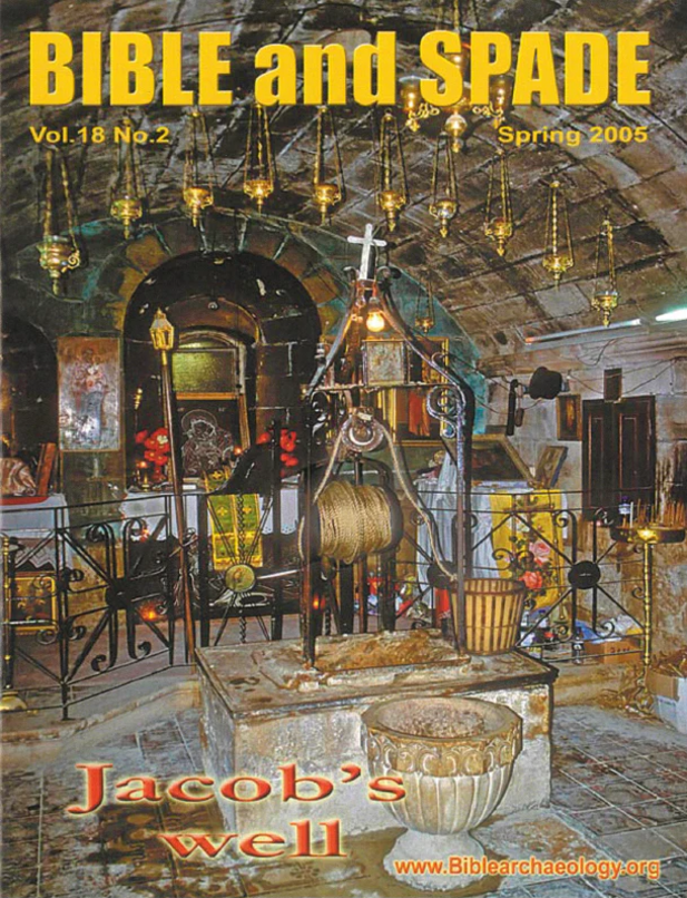 Spring 2005 BS cover