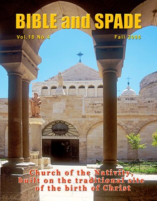 2005 BS Cover Fall copy