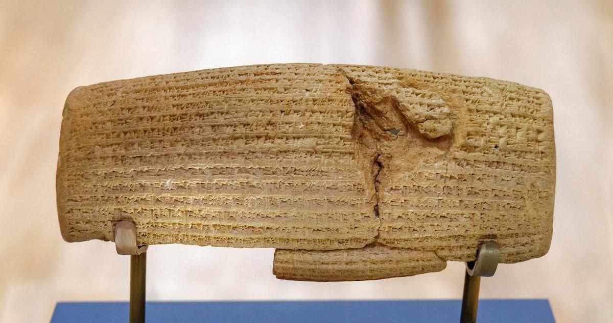Cyrus Cylinder bibleplaces